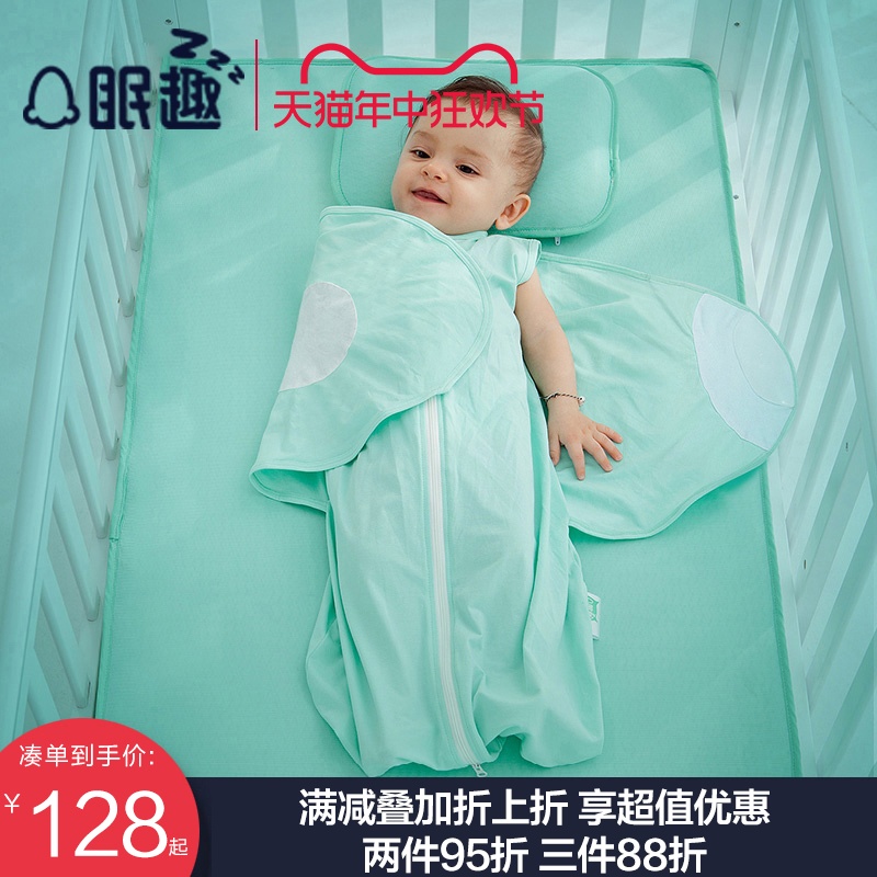 眠趣新生儿宝宝防惊跳襁褓睡袋夏季薄款婴儿防踢被儿童分腿睡袋-封面