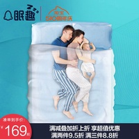 眠趣夏季云母凉席1.8m三件套可机洗冰丝凉感1.5米裸睡空调软席子