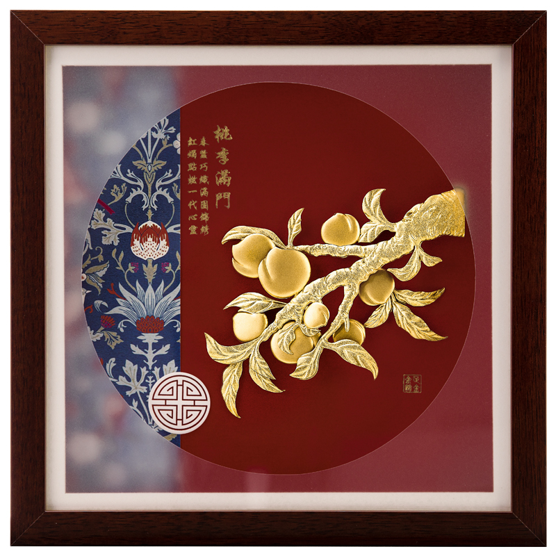 高端足金箔画桃李满门毕业送导师老师教师节礼物男女领导定制刻字