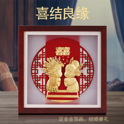 足金金箔送新人浪漫风精致装饰画