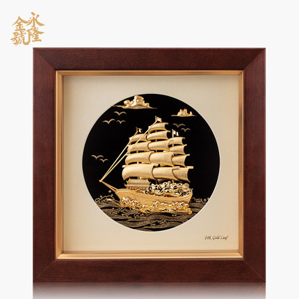 创意金箔画一帆风顺客厅装饰画送朋友送领导高档礼物公司手工礼品