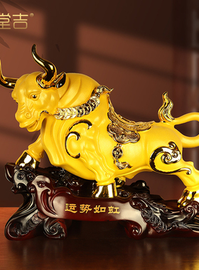 华尔街牛摆件金牛招财牛吉祥物牛气冲天办公室装饰品店铺开 业礼