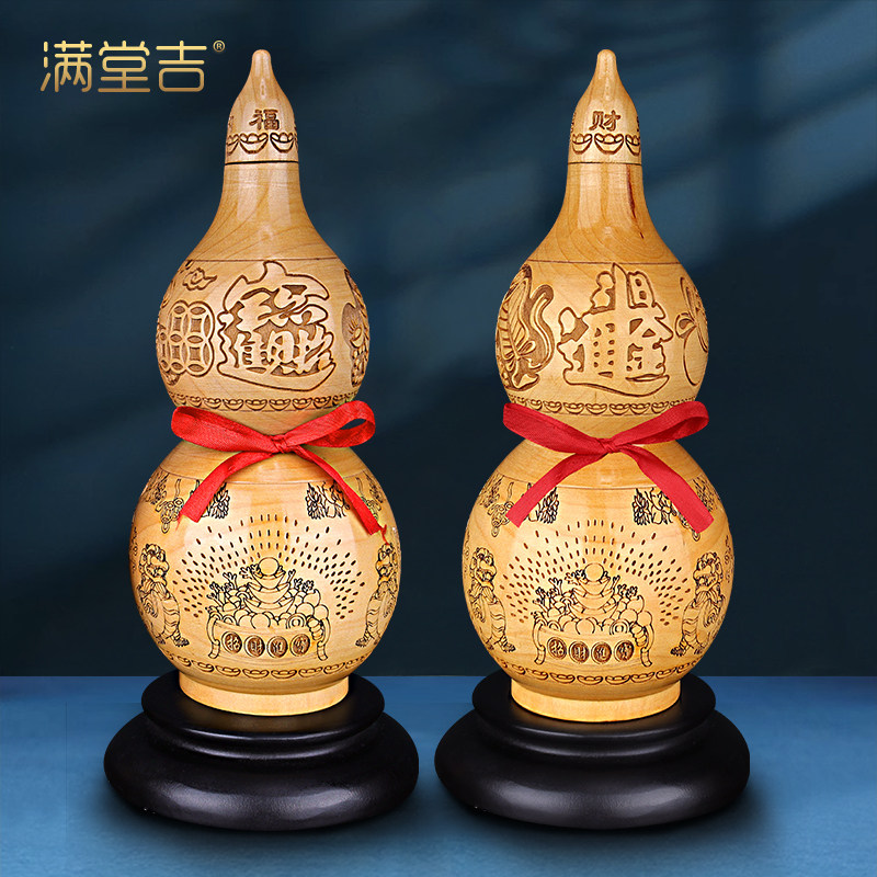 桃木葫芦摆件招财开 口空心大小号葫芦挂饰客厅家居装饰品木质雕,家居饰品,木雕,淘宝优惠券,粉丝福利购,淘宝优惠卷