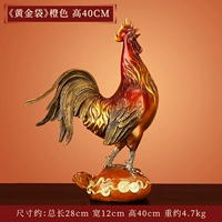 Высокий 40 см 