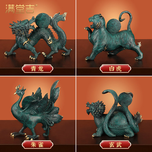 四神兽青龙白虎朱雀玄武摆件一套