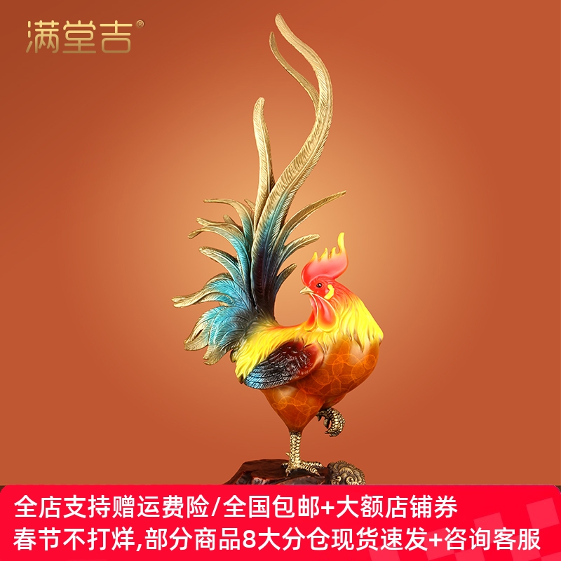 《金鸡报喜》铜公鸡摆件吉祥物纯铜十二生肖招财鸡客厅酒柜装饰品