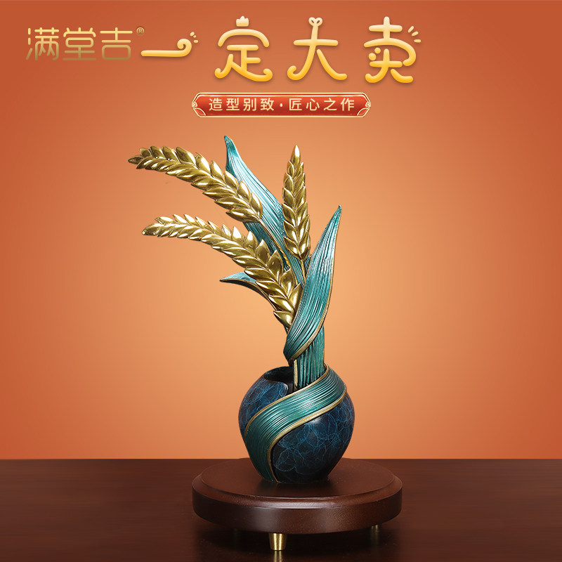 一定大卖全铜大麦穗装饰花束摆件