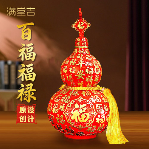 黄铜百福禄葫芦摆件客厅乔迁礼物