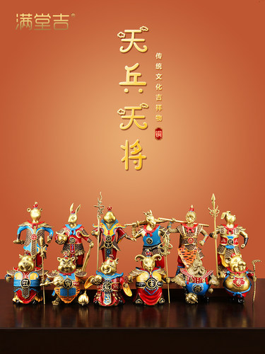 生成瞭天空战士。铜十二生肖饰品鼠、牛、虎、兔、龙、蛇、马、羊