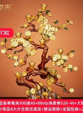 《摇钱树》铜摆件招财树家居创意酒柜装饰品客厅电视柜纯铜发财树