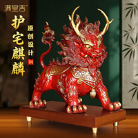 《山海麒麟》全黄铜麒麟摆件一对招财家居客厅玄关办公室装饰礼品