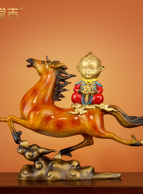 《马上封侯》全铜彩绘马摆件十二生肖铜猴子新中式办公室摆设礼品