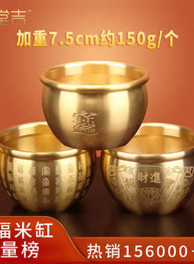招财进宝百福铜缸纯黄铜米缸聚宝盆摆件客厅家居聚财小铜盆存钱罐