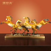 全铜马摆件中式 好运 四季 马到功成办公室玄关别墅摆设 清仓
