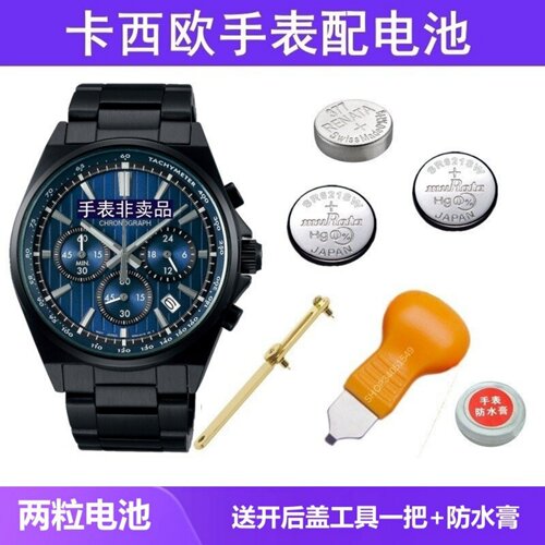 卡西欧CASIO手表原装进口电池