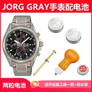 RENATA适用于JORG GRAY乔治格雷JG6500男女手表电子钮扣电池
