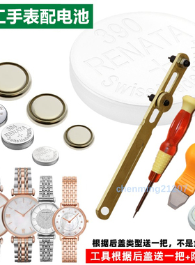适用于精工SEIKO手表钮扣电池电子8T63 8T68 4J41 8J41 5Y39 1N00