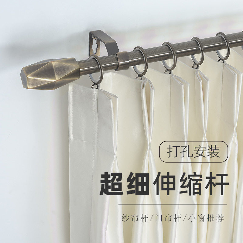 超细伸缩罗马杆窗帘杆细杆子纱帘隔断门帘杆打孔侧顶装小窗户单杆