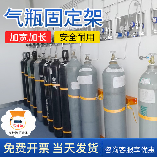 304不锈钢氧气瓶固定架尼龙带abs