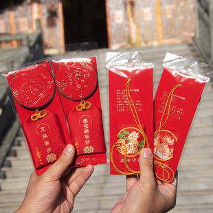 厦门南普陀 八大守护神十二生肖福袋香囊本命佛香包随身好运袋