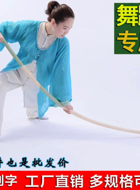 武术棍棒开背棍儿童舞蹈专用棍