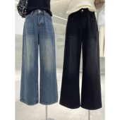 wan能经典 穿搭 子秋季 百搭高腰直筒牛仔裤 宽松不贴腿显腿直通勤裤