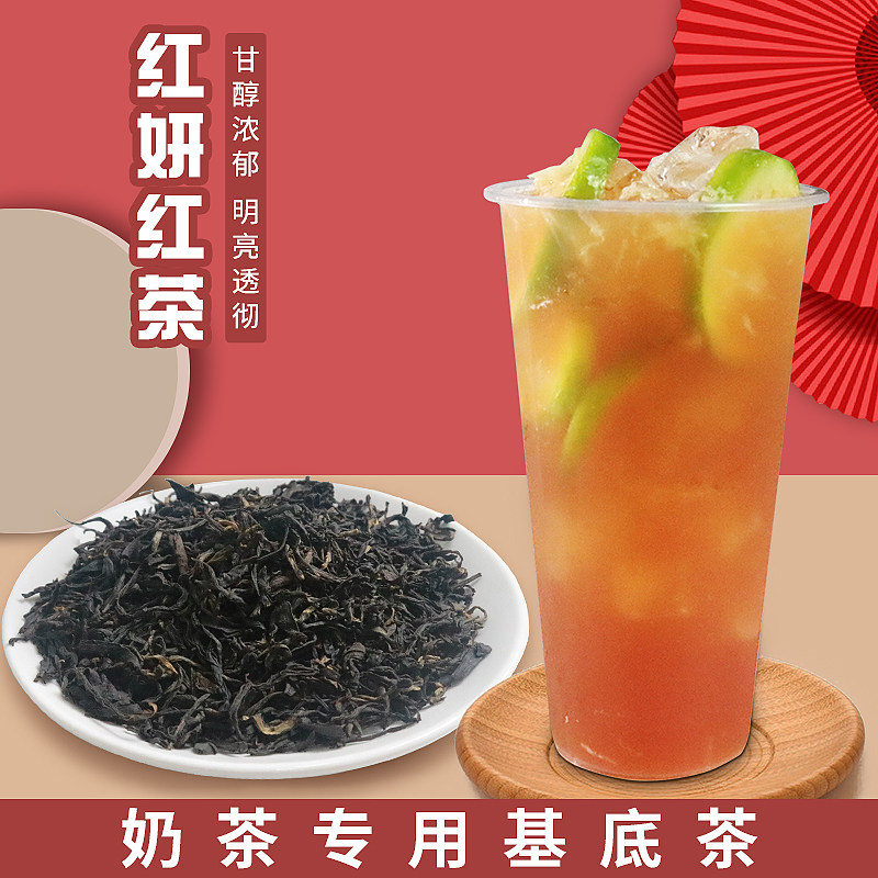 奶茶茶叶红茶阿萨姆袋装茶叶500g红茶奶茶专用锡兰红茶港式奶茶叶