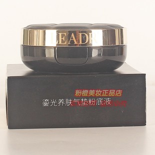 LEADR女神之美鎏光养肤气垫粉底液轻薄透气自然妆感不卡粉
