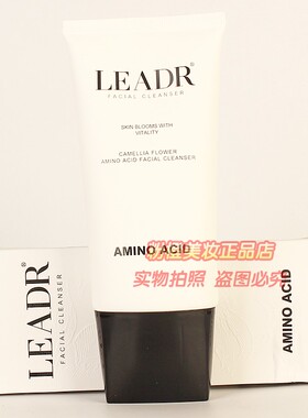 LEADR山茶花氨基酸洁面乳 男女清洁面部均衡水油洗脸洗面奶正品