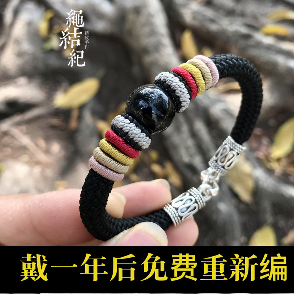 绳结纪黑曜石男女黑绳红绳手链