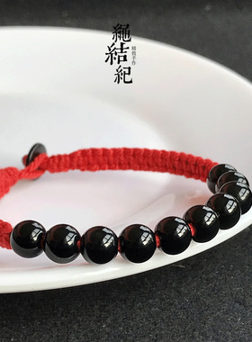 十全十美8mm黑曜石转运红绳手链
