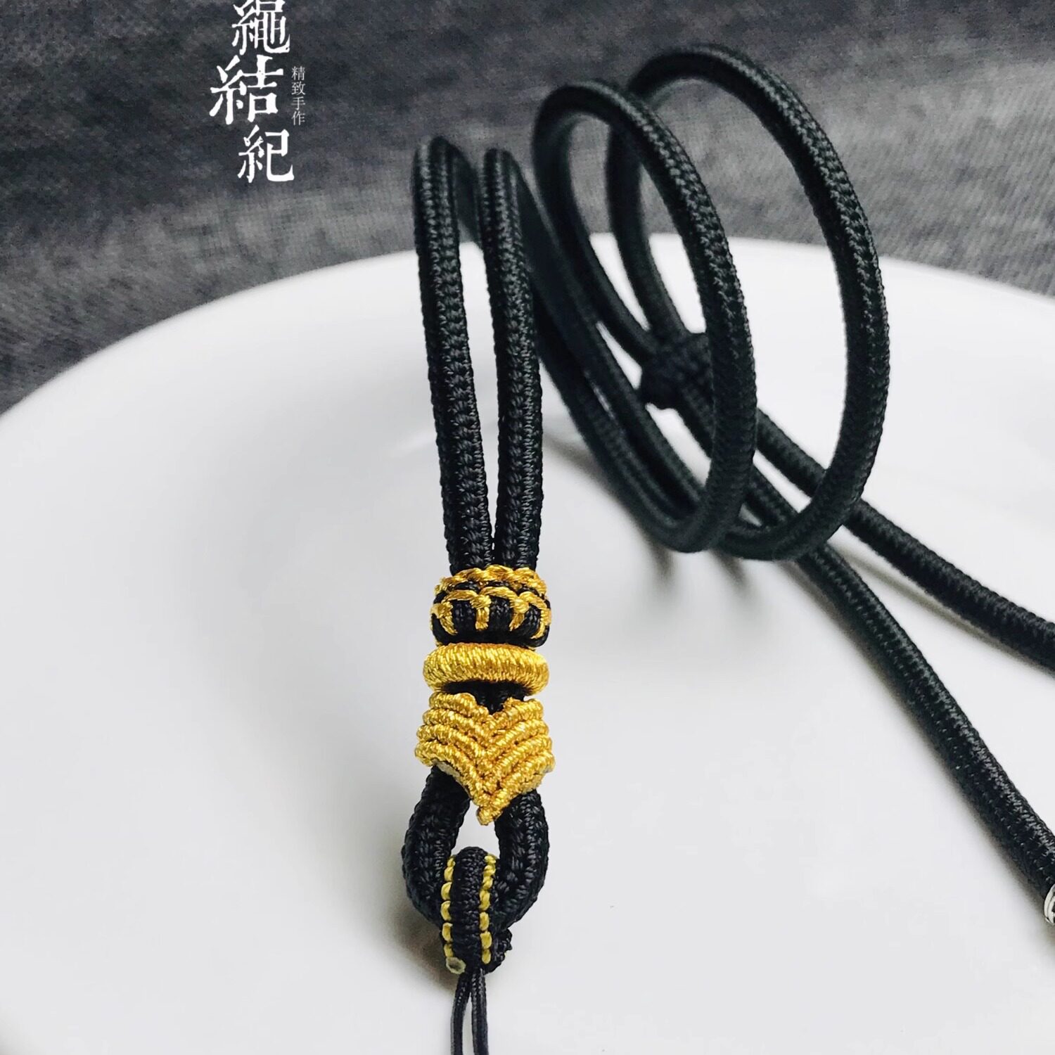 绳结纪定制手工高端吊坠挂绳