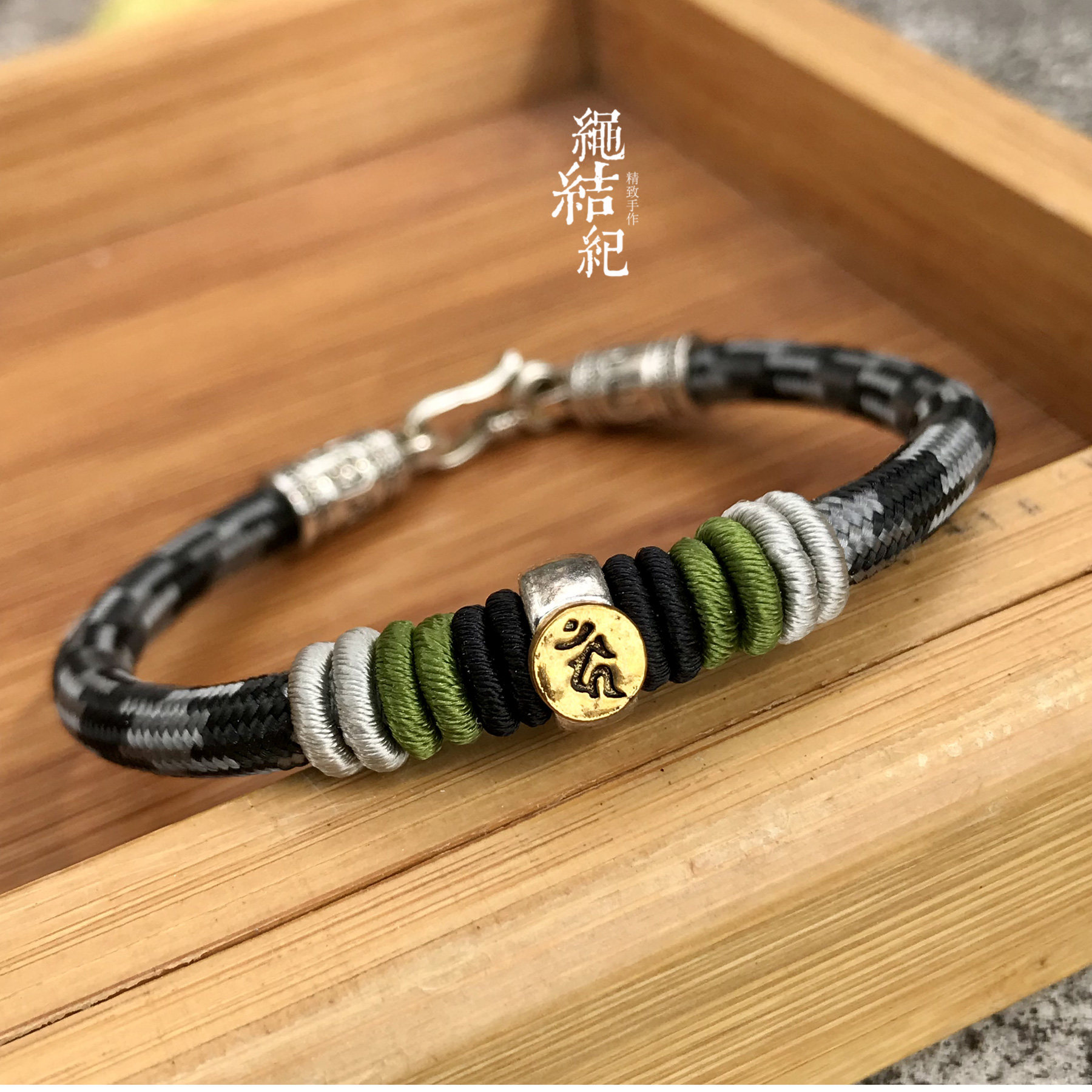 绳结纪定制手绳迷彩手链男女生肖