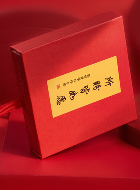所盼皆如愿正红抽屉盒PE膜悬浮盒收纳盒珠宝首饰手链盒礼盒子现货