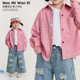 中小童粉红色衬衣外套春 春秋2026新款 童装 女童小格子衬衫