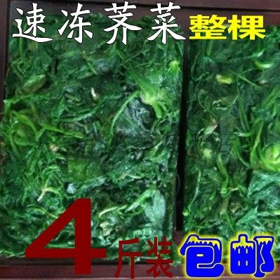 苏北农家荠菜冷冻荠菜速冻地菜新鲜野生荠菜无添加整棵荠菜4斤装