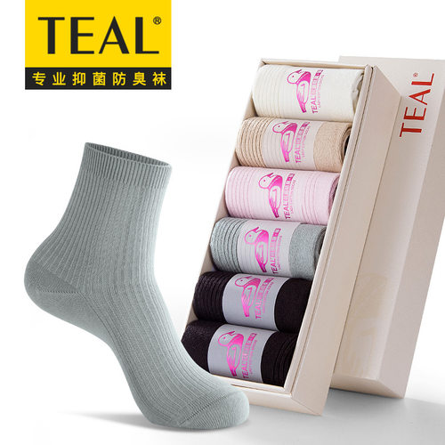 teal防臭纳米银抗菌盒装中筒袜