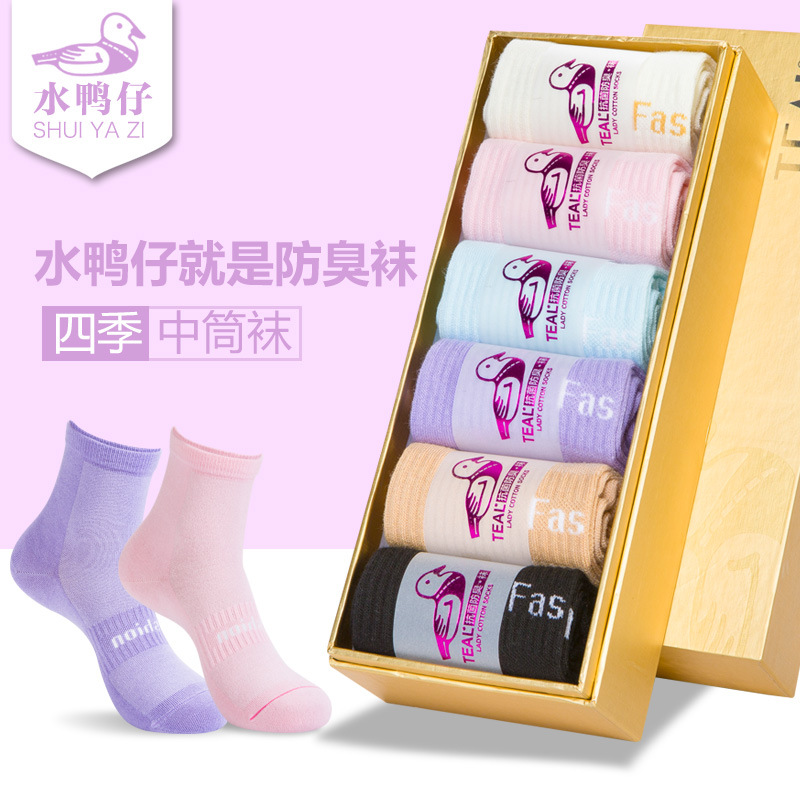 TEALteal防臭女士纯色盒装中筒袜