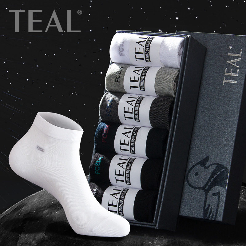 teal防臭网眼运动礼盒装男士袜子