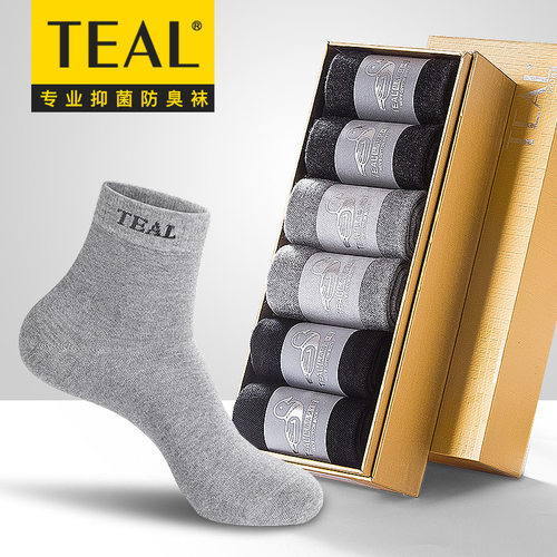 teal四季纯色透气商务盒装休闲袜