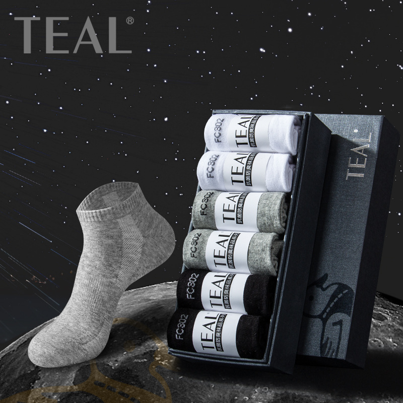 teal防臭吸汗运动四季短袜包邮