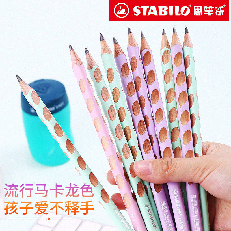 思笔乐stabilo马克龙色粗杆洞洞铅笔小学生幼儿园初学者矫正姿势