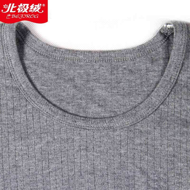 Sous-vêtement thermo jeunesse BEJIROG simple en coton - Ref 752656 Image 3