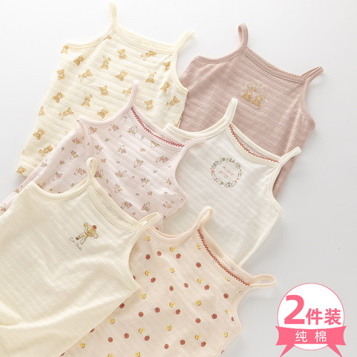 2件女童纯棉薄吊带背心a类打底衫