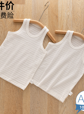 夏天2件男童孩宝宝纯棉薄款内搭白色背心上衣无袖T恤睡衣打底汗衫