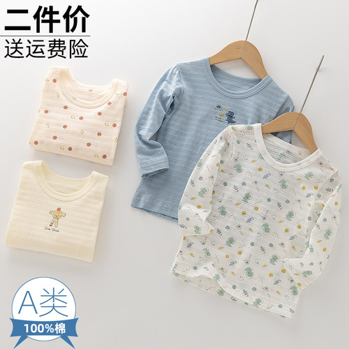 儿童薄男女纯棉长袖上衣t恤秋衣