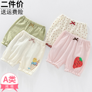 Xia girl pure cotton thin shorts shorts girl baby lantern jeans flat, pants, sleeping trousers, light half trousers bud pants
