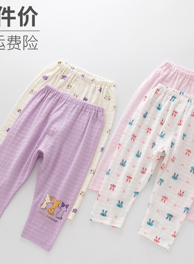 2条女童纯棉a类薄款秋裤大PP裤女孩宝宝打底裤宽松哈伦家居裤睡裤