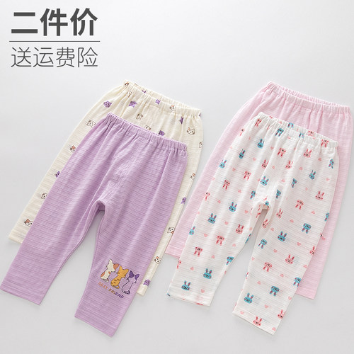 2条女童宝纯棉薄款秋裤宽松睡裤
