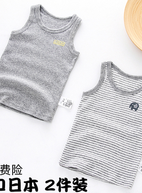 2件装儿童纯棉A类背心宝宝护肚男童孩打底衫汗衫T恤睡衣中小大童